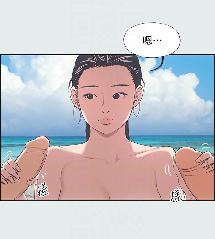 第4话-第一次露鸟给女生看 - 第93.jpg页