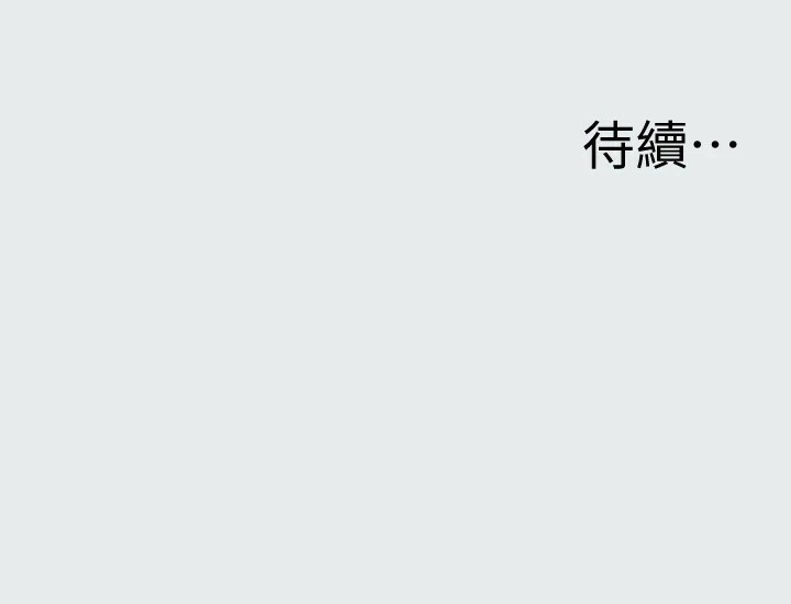 第4话-第一次露鸟给女生看 - 第109.jpg页