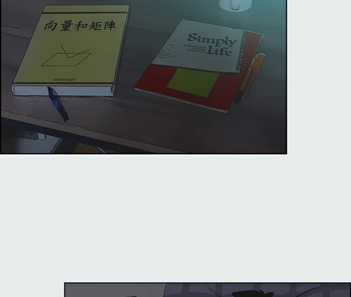 第5话-老二又硬了 - 第12.jpg页