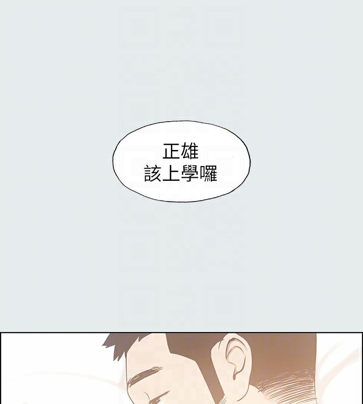 第5话-老二又硬了 - 第14.jpg页