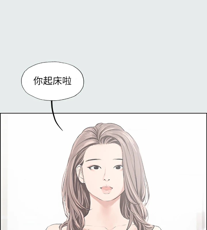 第5话-老二又硬了 - 第21.jpg页