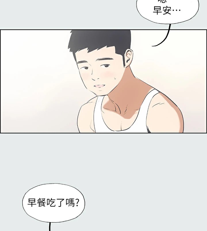 第5话-老二又硬了 - 第23.jpg页