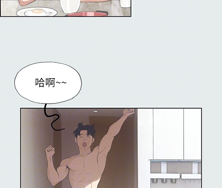 第5话-老二又硬了 - 第31.jpg页
