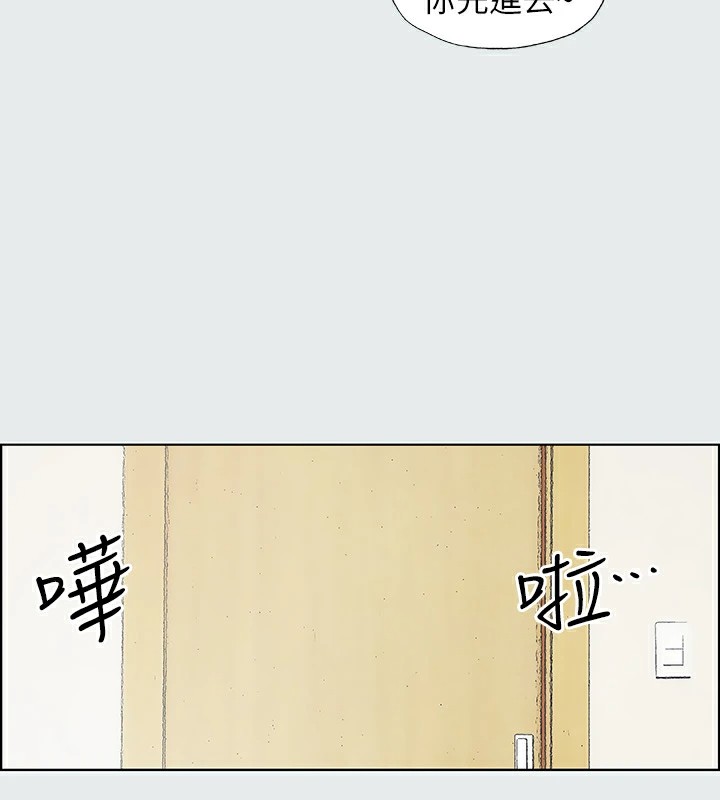 第5话-老二又硬了 - 第36.jpg页