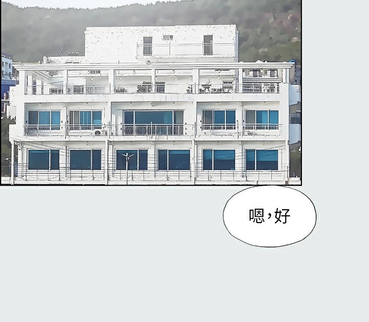 第5话-老二又硬了 - 第41.jpg页
