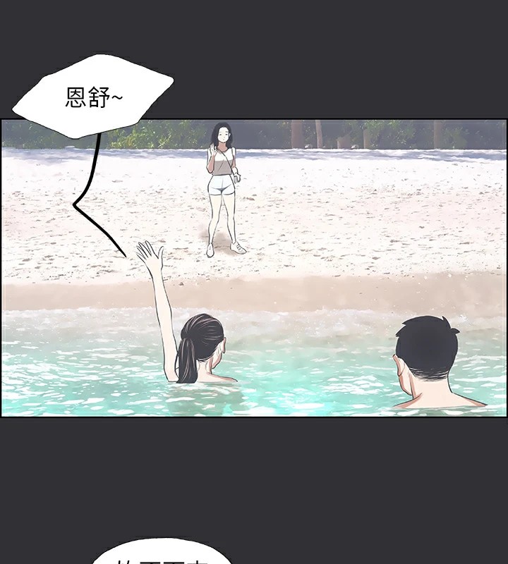 第5话-老二又硬了 - 第51.jpg页