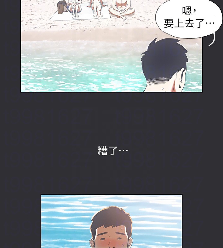 第5话-老二又硬了 - 第58.jpg页