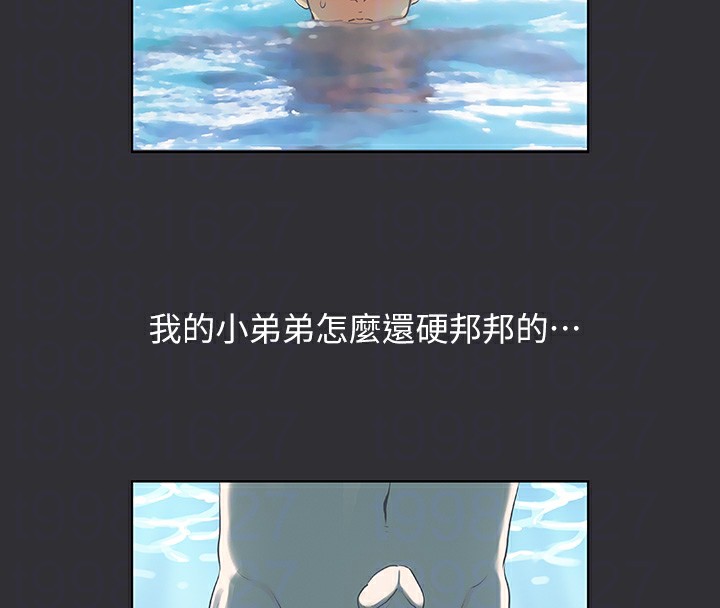 第5话-老二又硬了 - 第59.jpg页