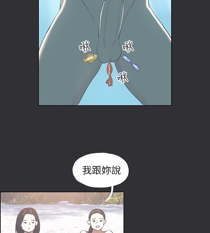 第5话-老二又硬了 - 第60.jpg页