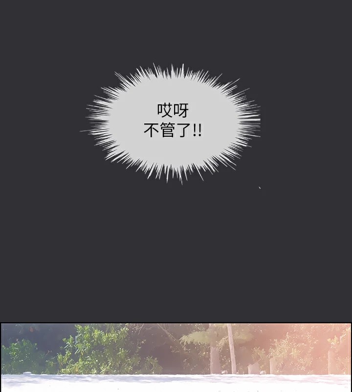 第5话-老二又硬了 - 第65.jpg页