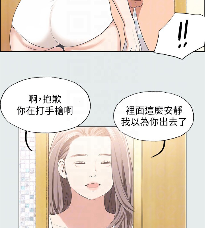 第5话-老二又硬了 - 第75.jpg页