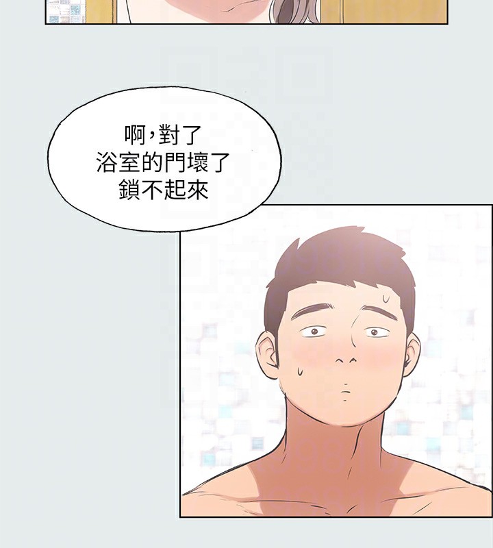 第5话-老二又硬了 - 第76.jpg页