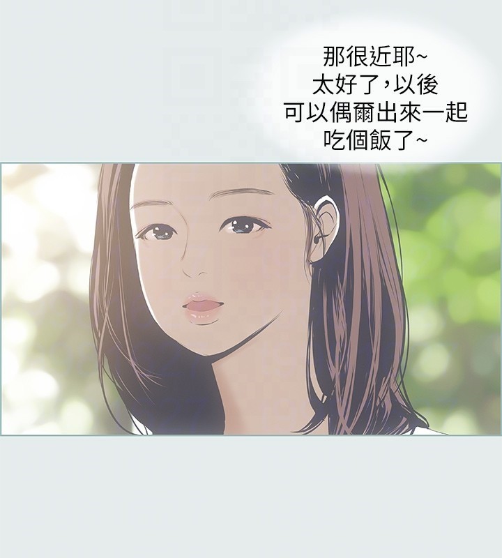 第5话-老二又硬了 - 第89.jpg页