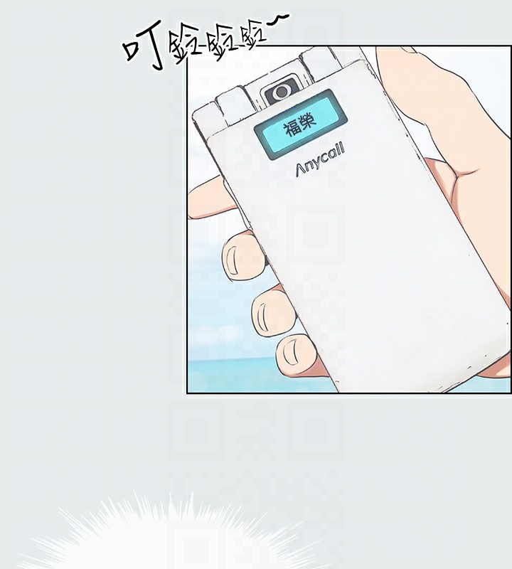 第5话-老二又硬了 - 第95.jpg页