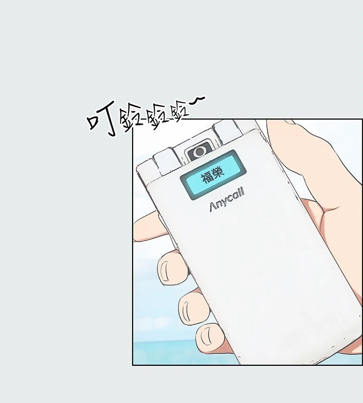 第6话-美爱的新玩具 - 第1.jpg页