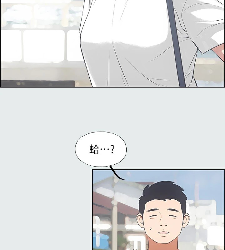 第6话-美爱的新玩具 - 第11.jpg页