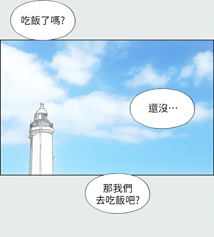 第6话-美爱的新玩具 - 第14.jpg页
