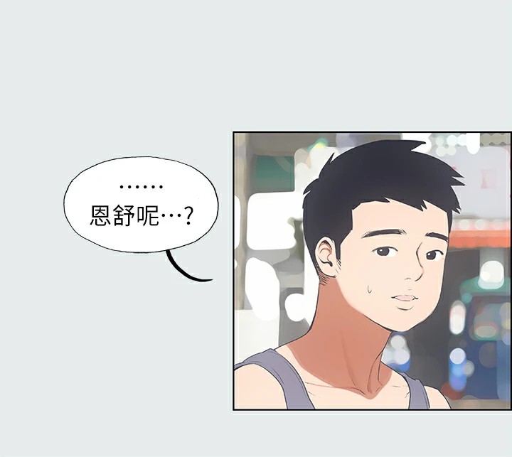 第6话-美爱的新玩具 - 第15.jpg页