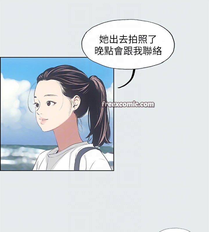 第6话-美爱的新玩具 - 第16.jpg页