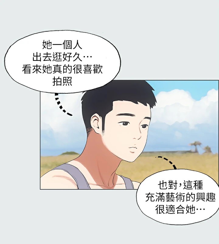 第6话-美爱的新玩具 - 第21.jpg页