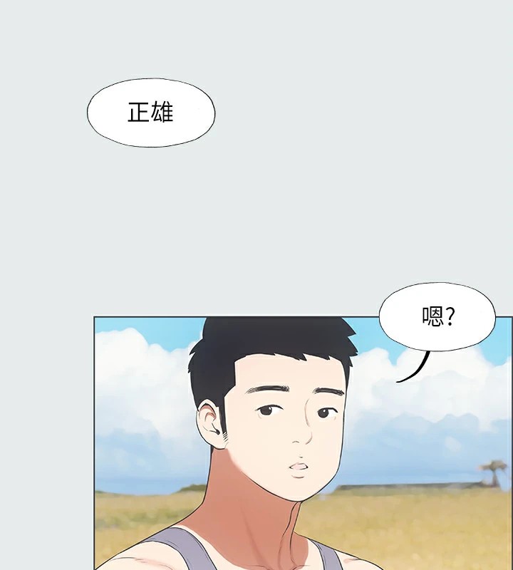 第6话-美爱的新玩具 - 第22.jpg页