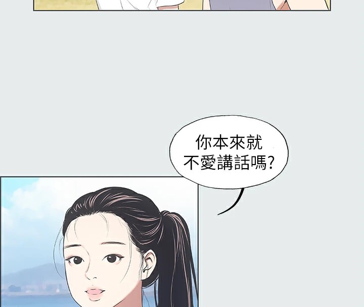 第6话-美爱的新玩具 - 第24.jpg页