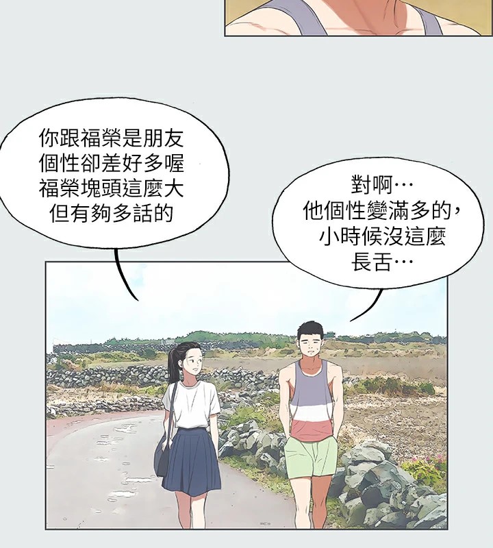 第6话-美爱的新玩具 - 第26.jpg页