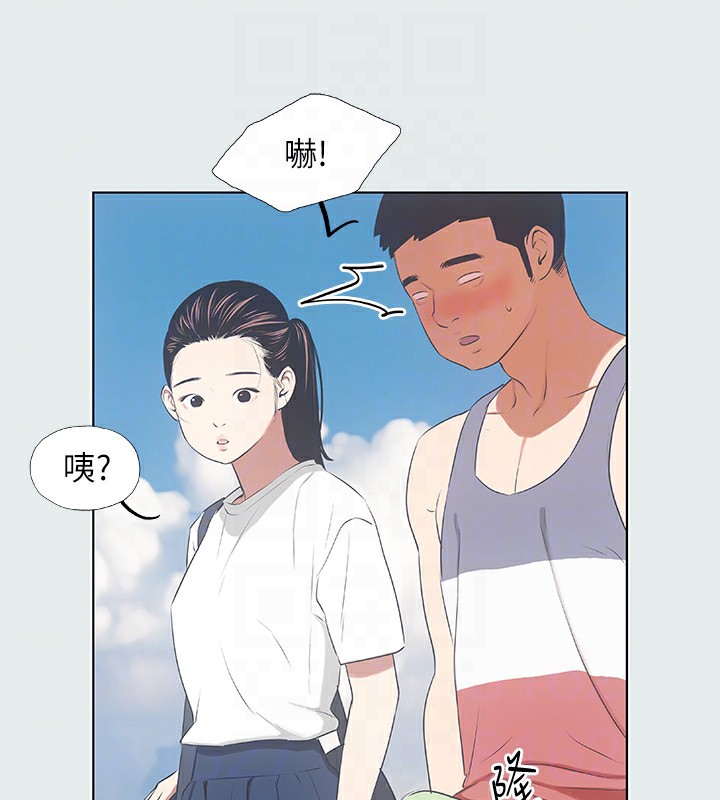 第6话-美爱的新玩具 - 第42.jpg页