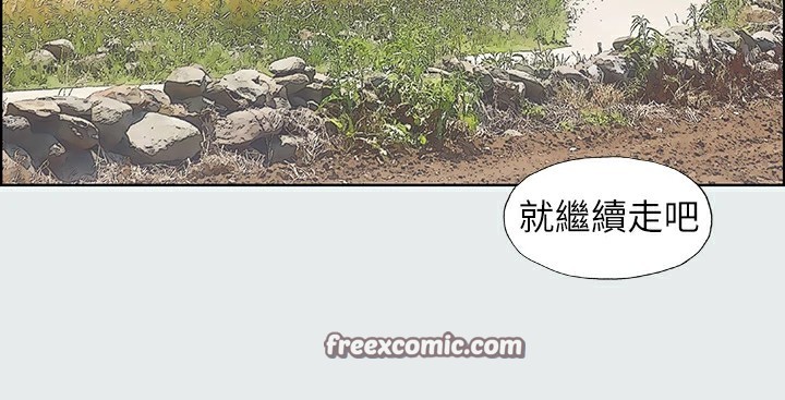 第6话-美爱的新玩具 - 第48.jpg页