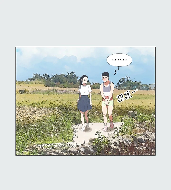 第6话-美爱的新玩具 - 第49.jpg页