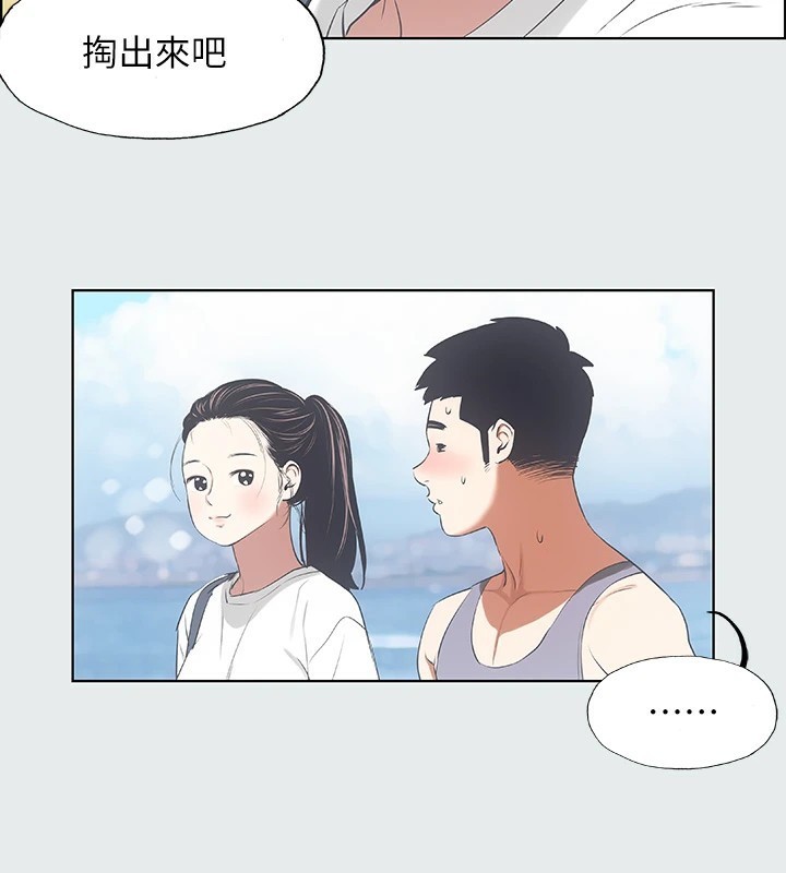 第6话-美爱的新玩具 - 第59.jpg页