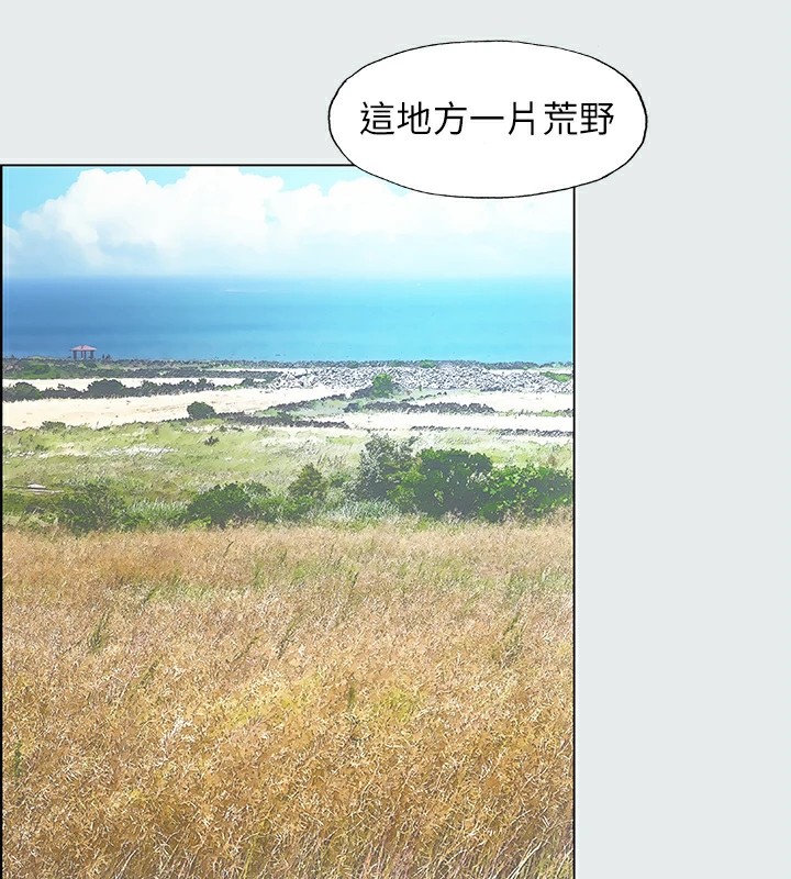 第6话-美爱的新玩具 - 第63.jpg页