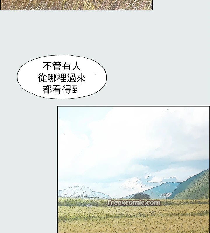 第6话-美爱的新玩具 - 第64.jpg页