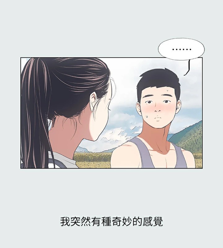 第6话-美爱的新玩具 - 第67.jpg页