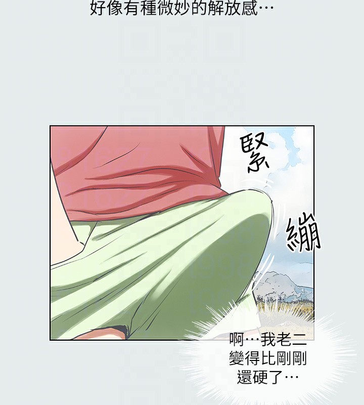 第6话-美爱的新玩具 - 第70.jpg页