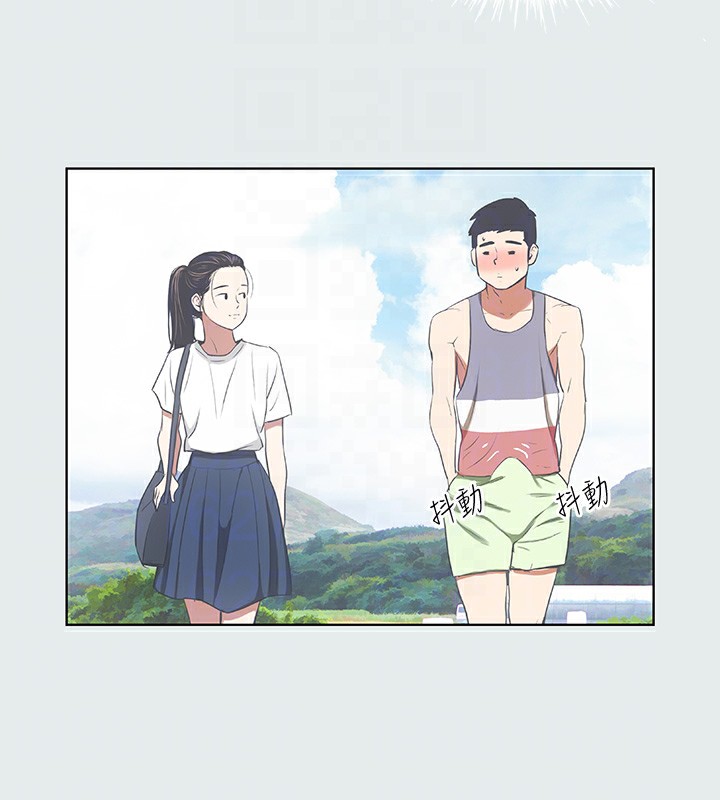 第6话-美爱的新玩具 - 第71.jpg页