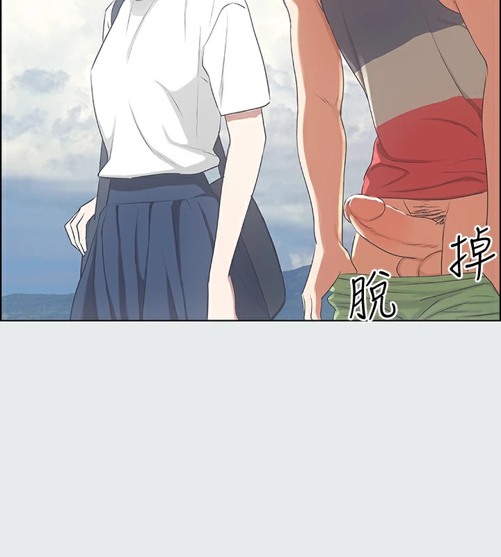 第6话-美爱的新玩具 - 第73.jpg页