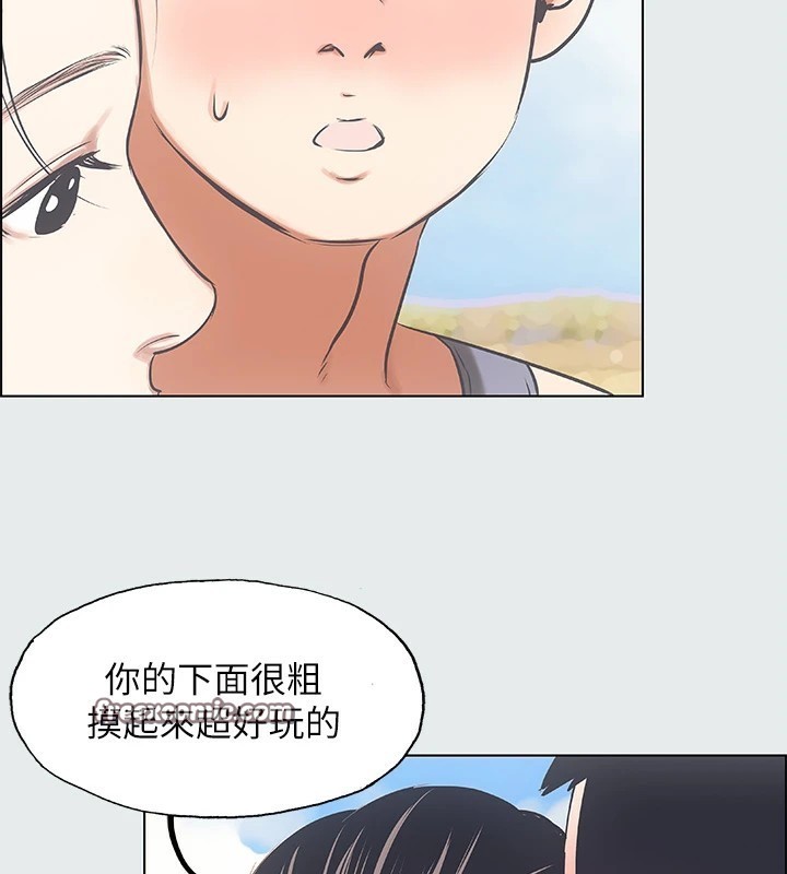 第6话-美爱的新玩具 - 第80.jpg页