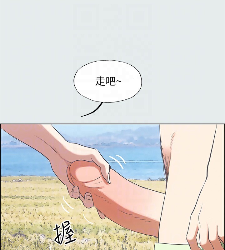 第6话-美爱的新玩具 - 第82.jpg页