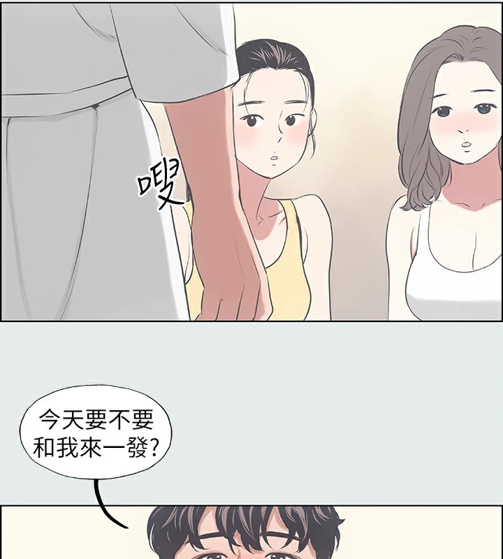 第8话-大家都喝醉了吧 - 第5.jpg页