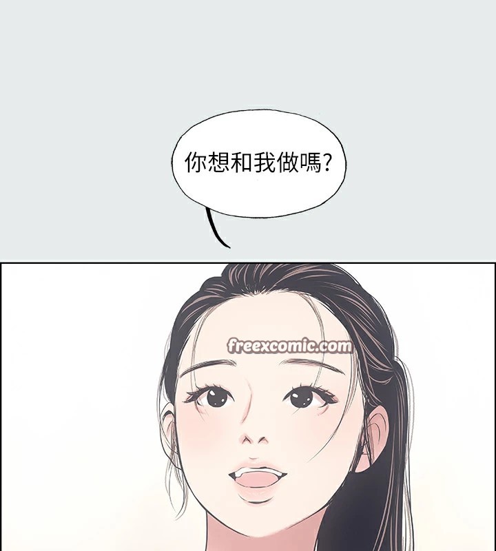 第8话-大家都喝醉了吧 - 第16.jpg页