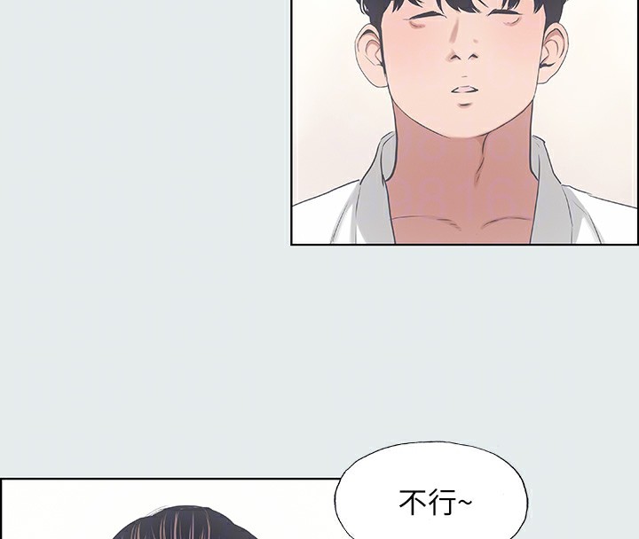 第8话-大家都喝醉了吧 - 第21.jpg页
