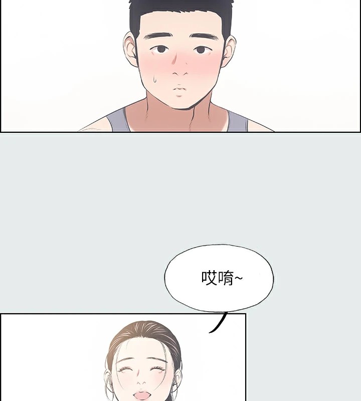 第8话-大家都喝醉了吧 - 第29.jpg页