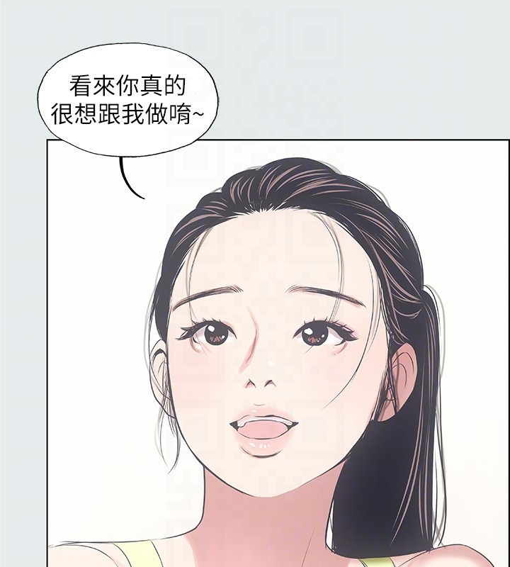 第8话-大家都喝醉了吧 - 第31.jpg页