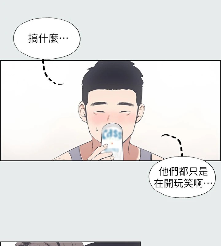 第8话-大家都喝醉了吧 - 第38.jpg页