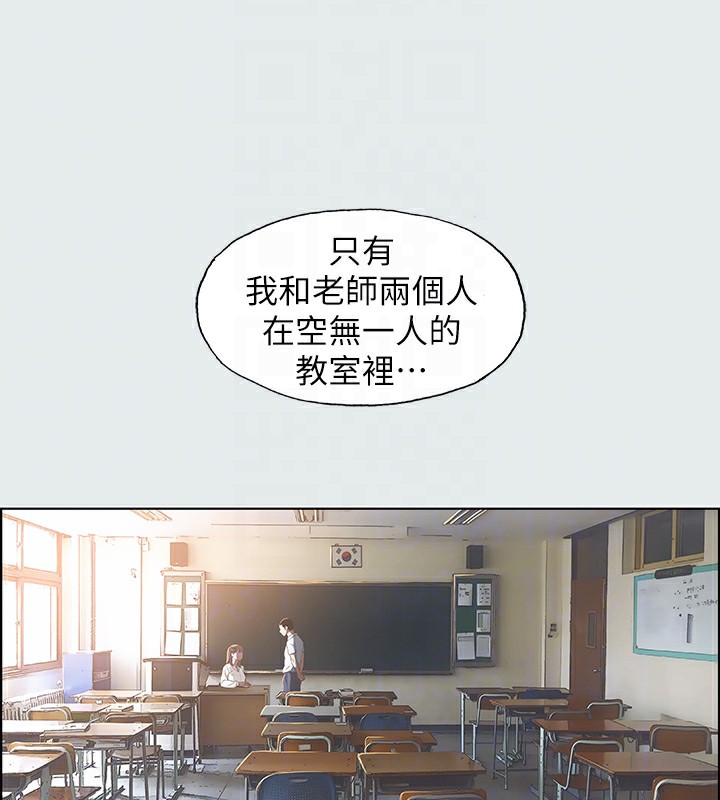 第8话-大家都喝醉了吧 - 第46.jpg页