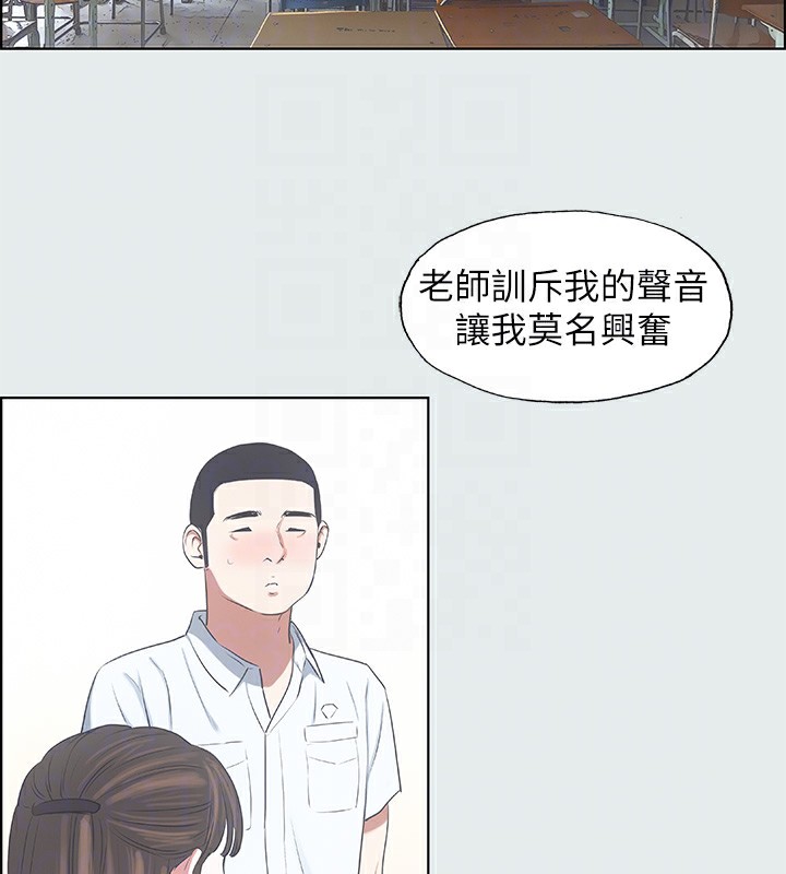 第8话-大家都喝醉了吧 - 第47.jpg页