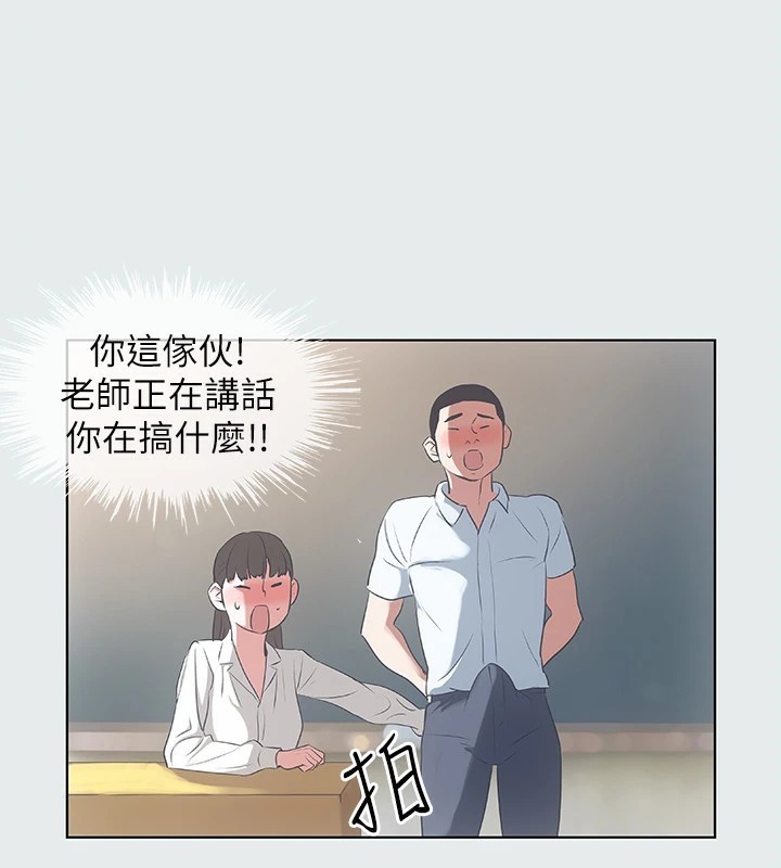 第8话-大家都喝醉了吧 - 第50.jpg页