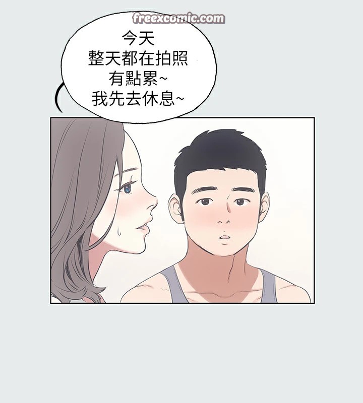第8话-大家都喝醉了吧 - 第64.jpg页