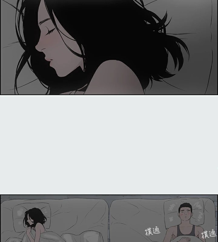 第8话-大家都喝醉了吧 - 第76.jpg页